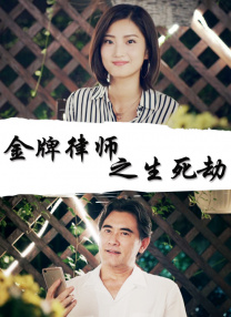 婷婷伊人五月